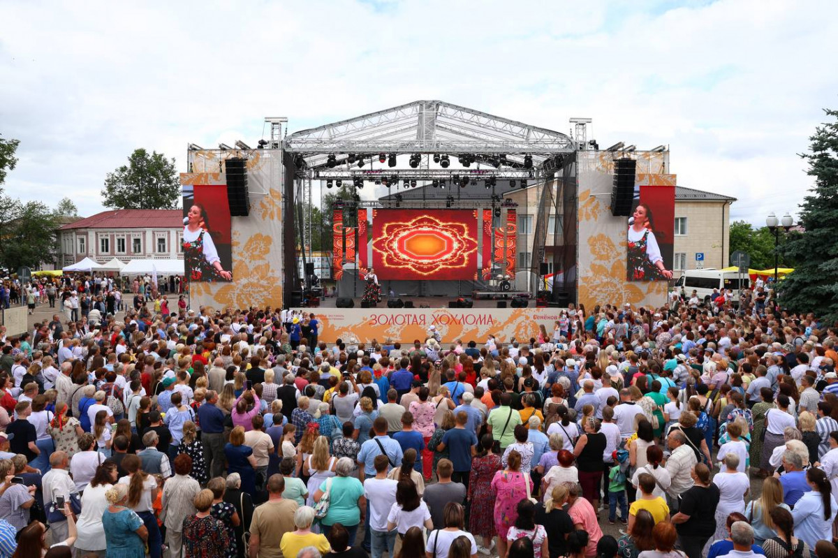 Более 30 тысяч человек посетили юбилейный фестиваль «Золотая хохлома» в Семёнове