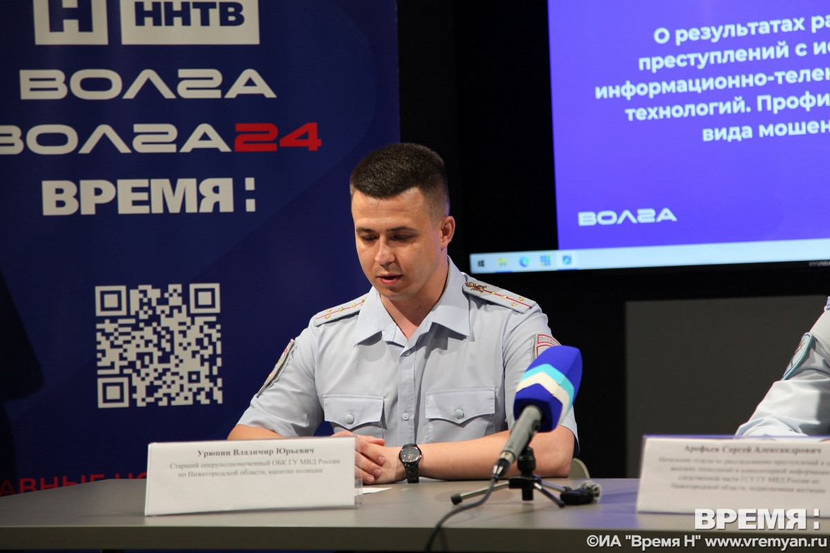 Более 5 тысяч преступлений с использованием информационных технологий совершено в Нижегородской области
