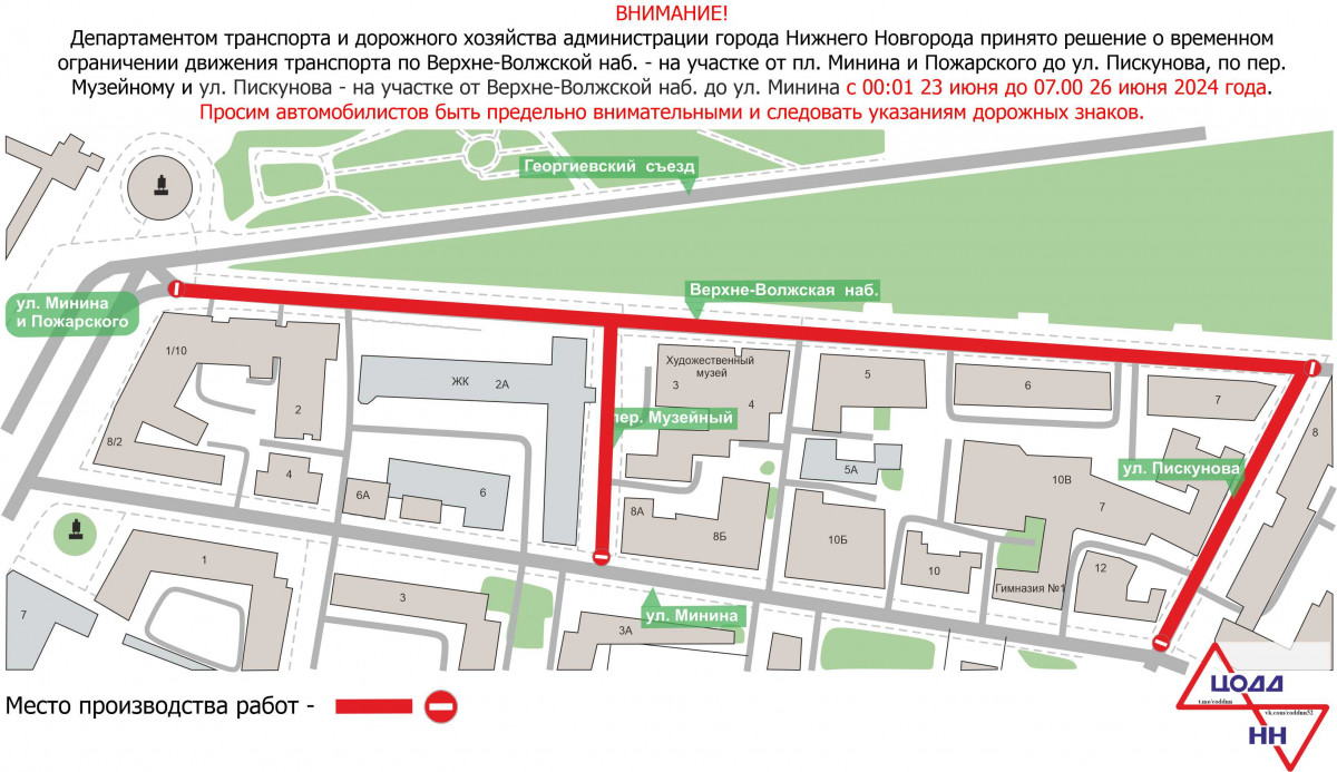 Несколько улиц ограничат для движения в Нижнем Новгороде из-за киносъемок