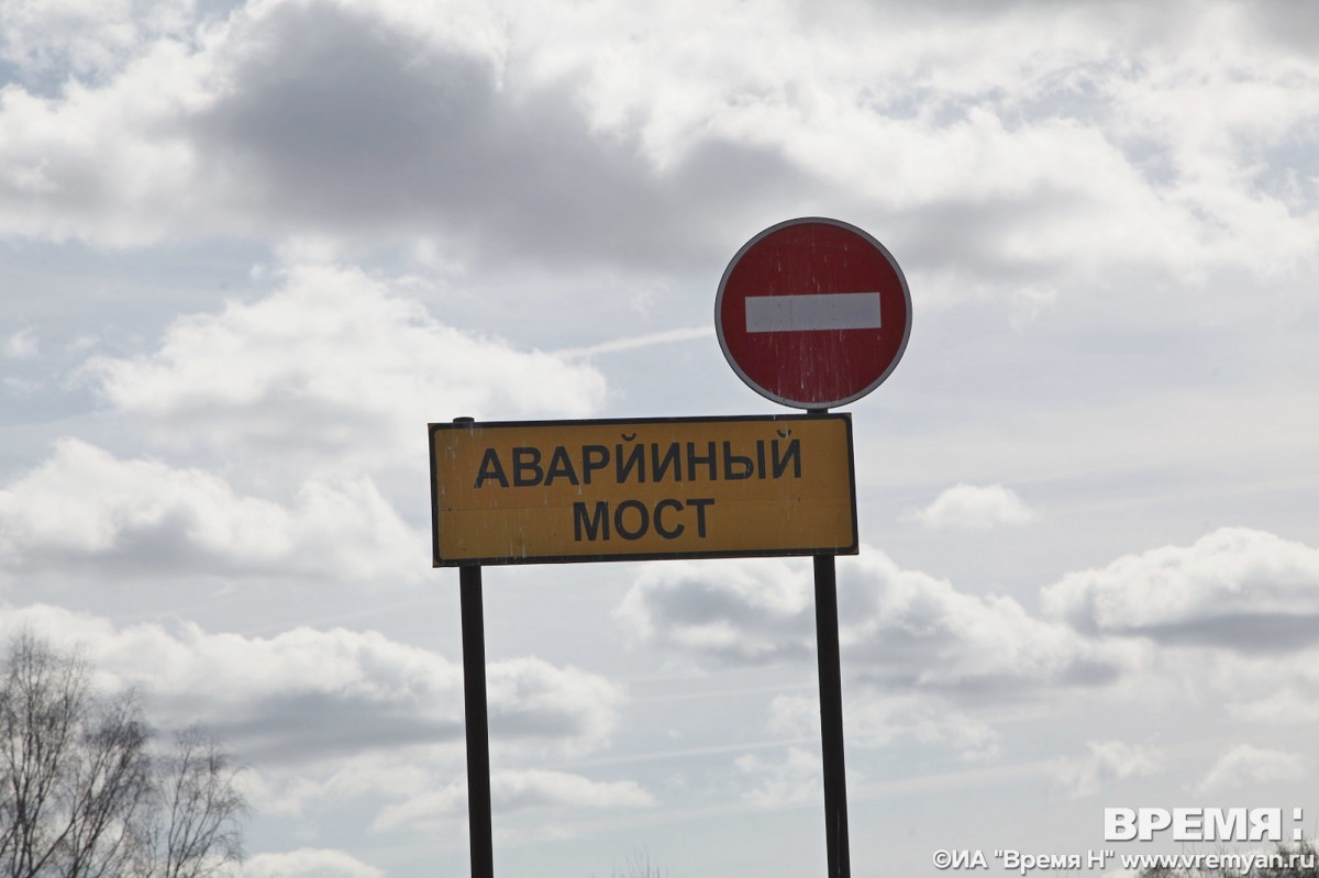 Ограничения по весу автомобилей введены на 16 мостах в Нижегородской области