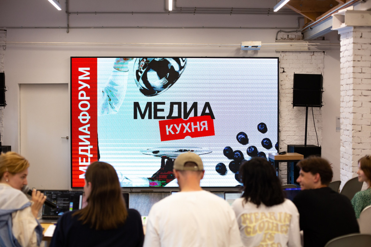 Форум «Медиакухня» завершился в Нижегородской области