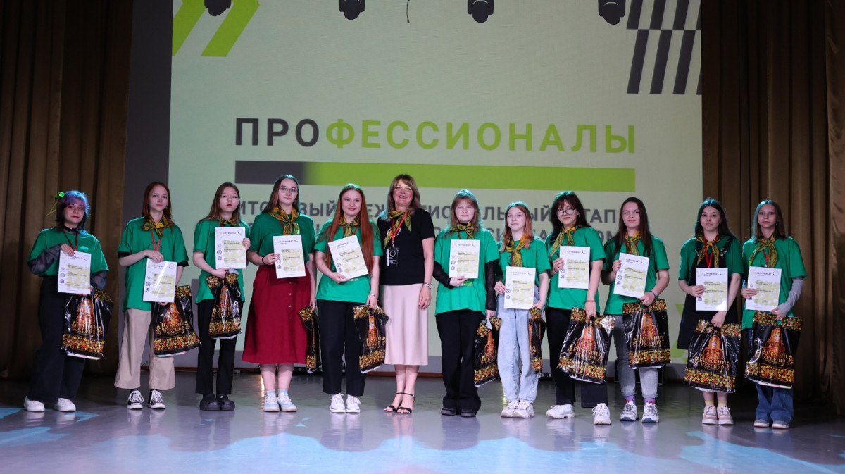 14 нижегородцев стали победителями и призерами межрегионального этапа чемпионата «Профессионалы»