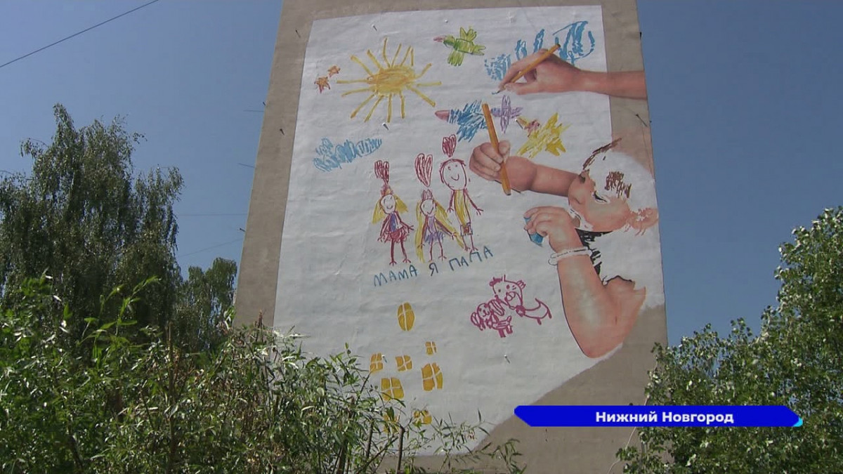 Нижегородская художница нарисовала на стене дома мурал на основе рисунка её дочери
