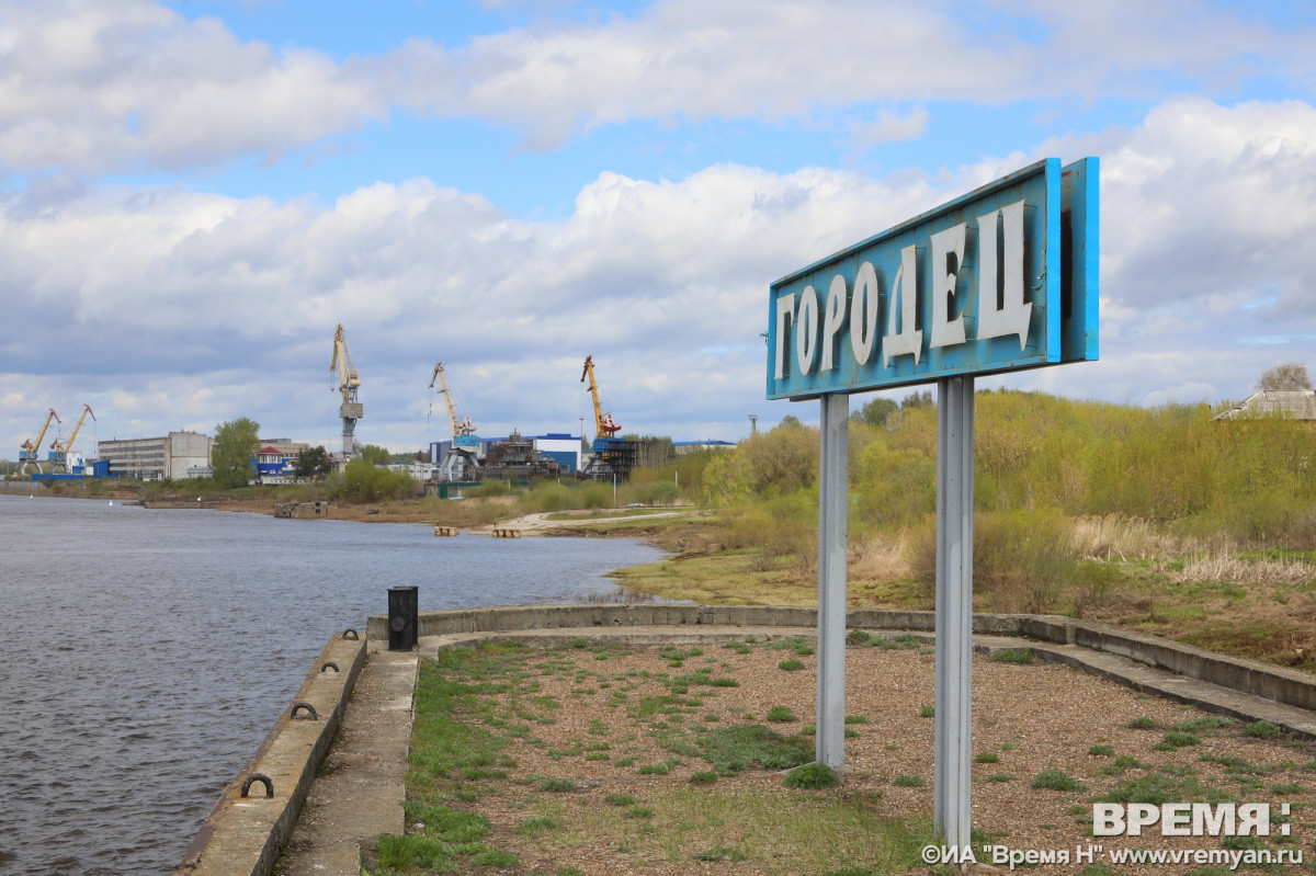 Миллиард рублей инвестируют в производство гидротехнических сооружений в Городецком округе