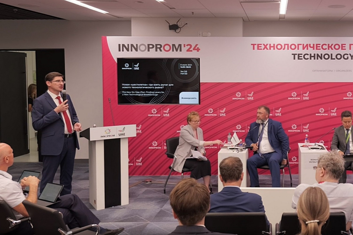 Нижегородская область принимает участие в промышленной выставке «Иннопром-2024»