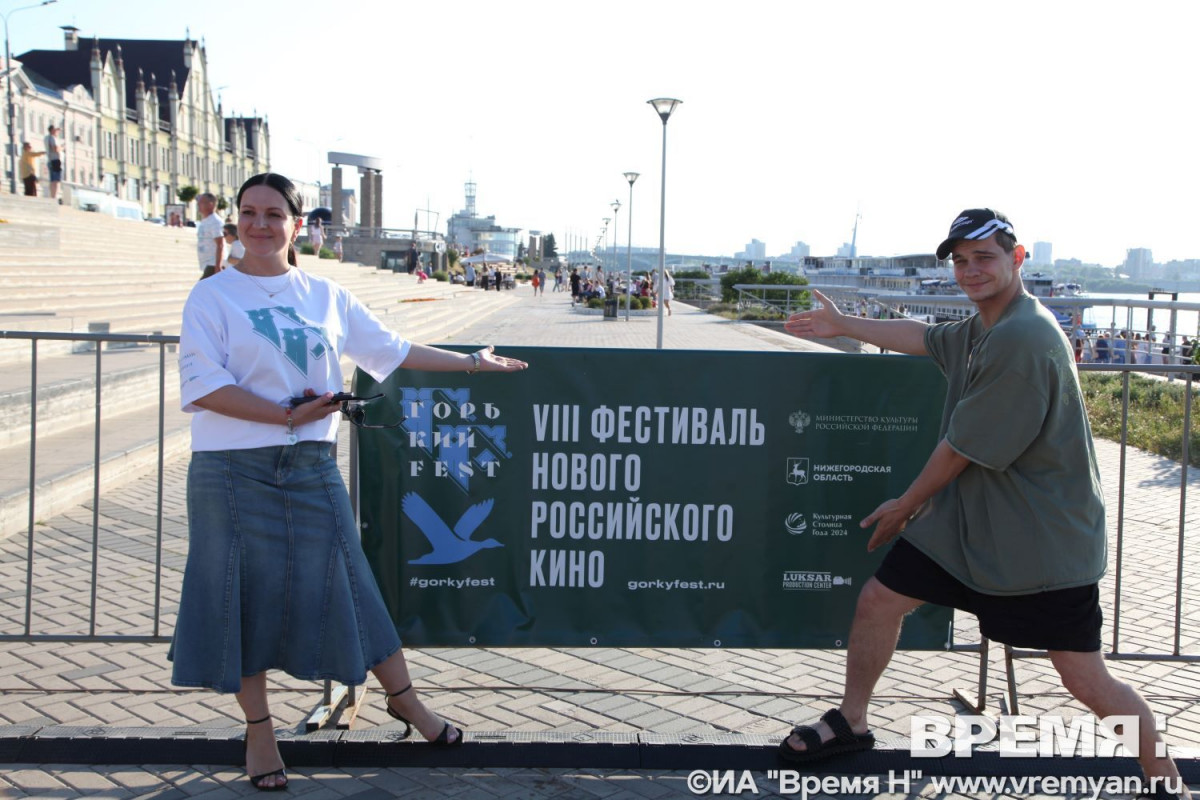 Участники кинофестиваля «Горький fest» прогулялись по Нижнему Новгороду