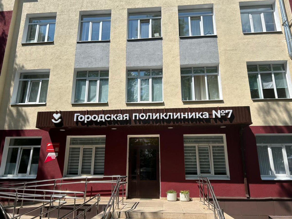В филиале городской поликлиники №7 Нижнего Новгорода завершился капитальный ремонт