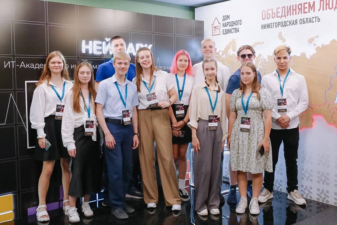 Школьники из 16 регионов России примут участие в «НЕЙМАРК.ИТ-Академии» в Нижнем Новгороде