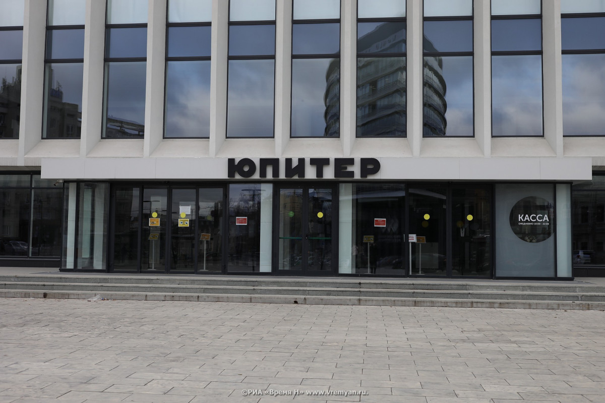 Концертный зал «Юпитер» в Нижнем Новгороде выкупила МТС