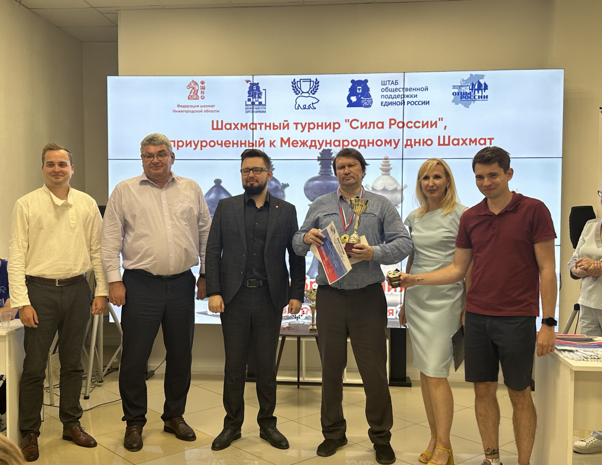 Региональный этап открытого шахматного турнира завершился в нижегородском Штабе общественной поддержки