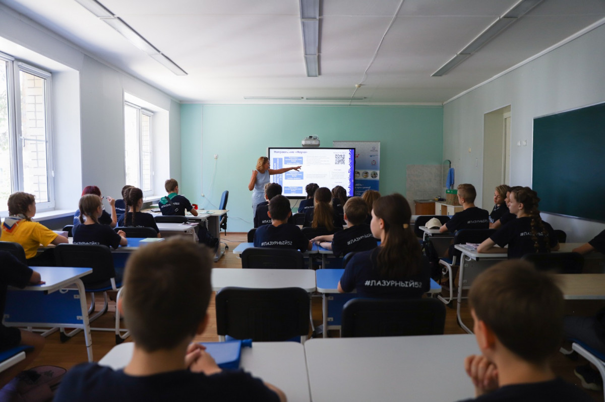 Нижегородских школьников приглашают принять участие в смене «Горизонты возможностей» в «Лазурном»