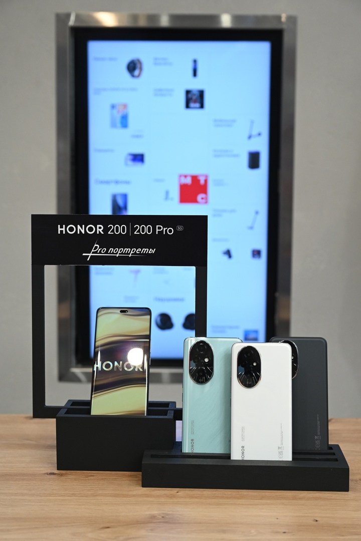 В Нижнем Новгороде МТС открыла предзаказ на смартфоны HONOR 200 и 200 Pro c режимом Harcourt для портретной съемки