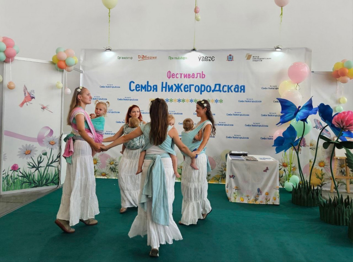 Фестиваль «Семья нижегородская» открылся чествованием девяти новорожденных