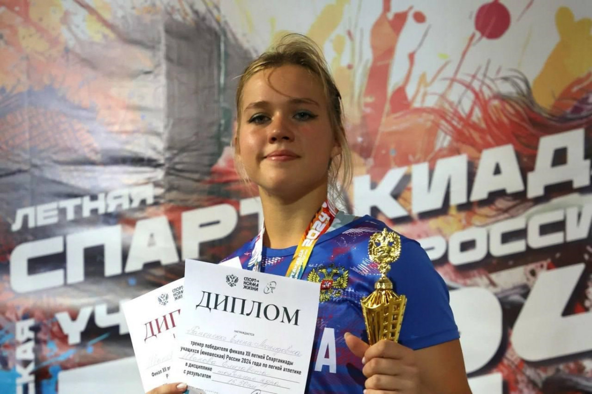 Нижегородская легкоатлетка Елизавета Иванова выиграла в финале Спартакиады учащихся