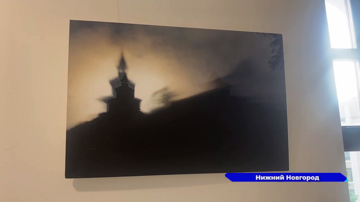 Выставка «Сезон туманов» открылась в Нижегородском кремле