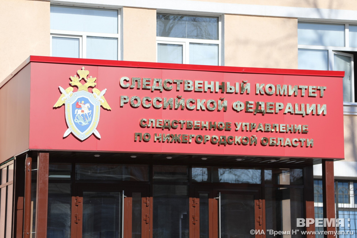 Уголовное дело возбудили по факту гибели рабочего в Нижнем Новгороде