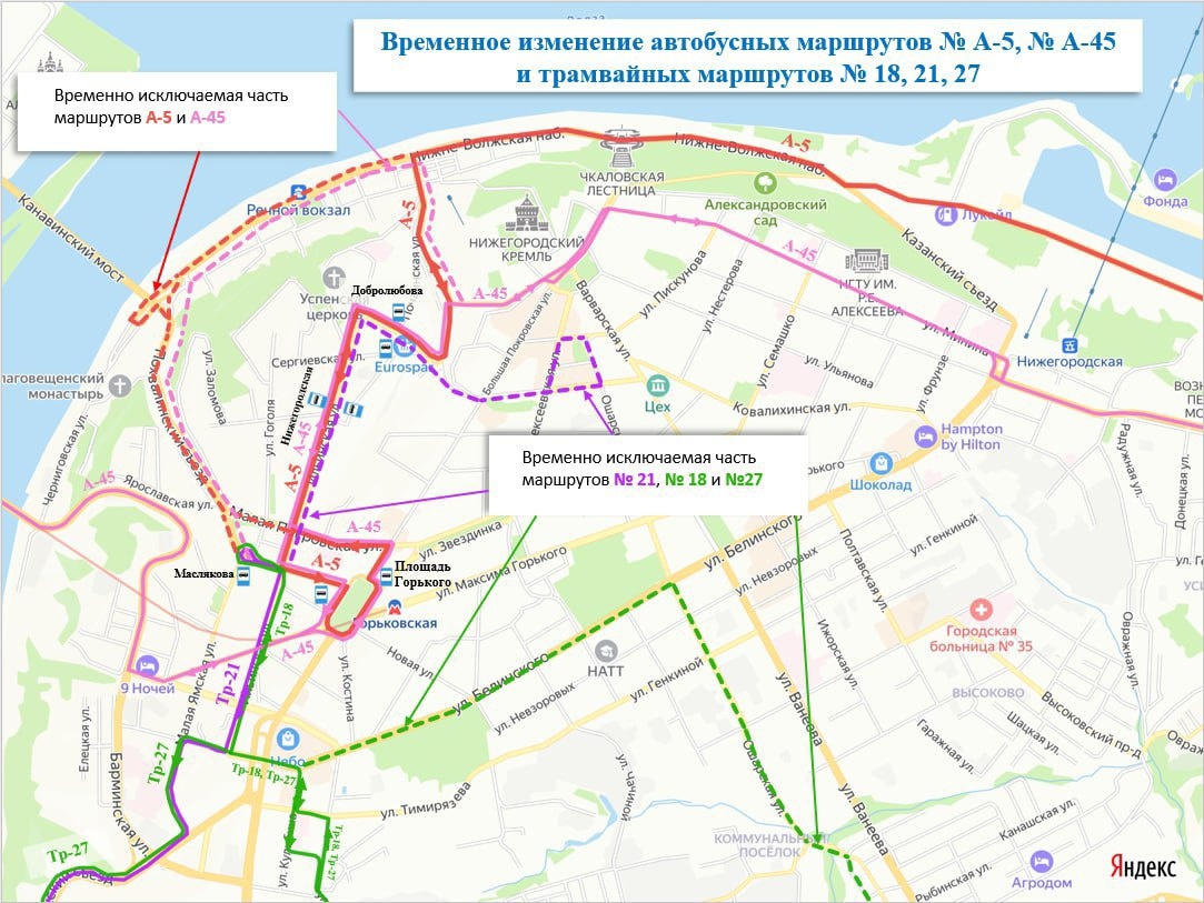 С понедельника в Нижнем Новгороде изменятся схемы движения маршрутов А-45 и А-5