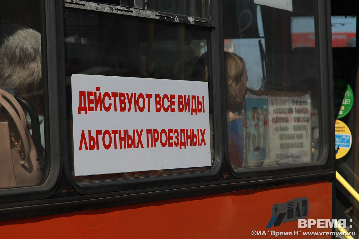 В Нижнем Новгороде назвали маршруты с самыми недисциплинированными пассажирами