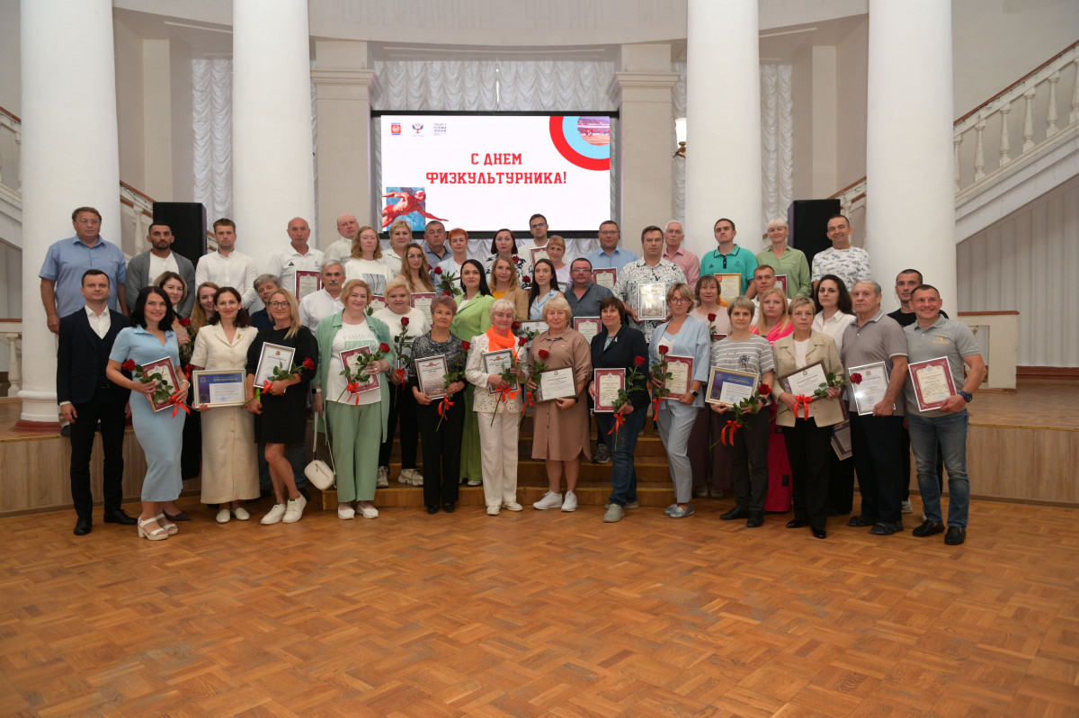 Лучших работников физической культуры и спорта наградили в Дзержинске