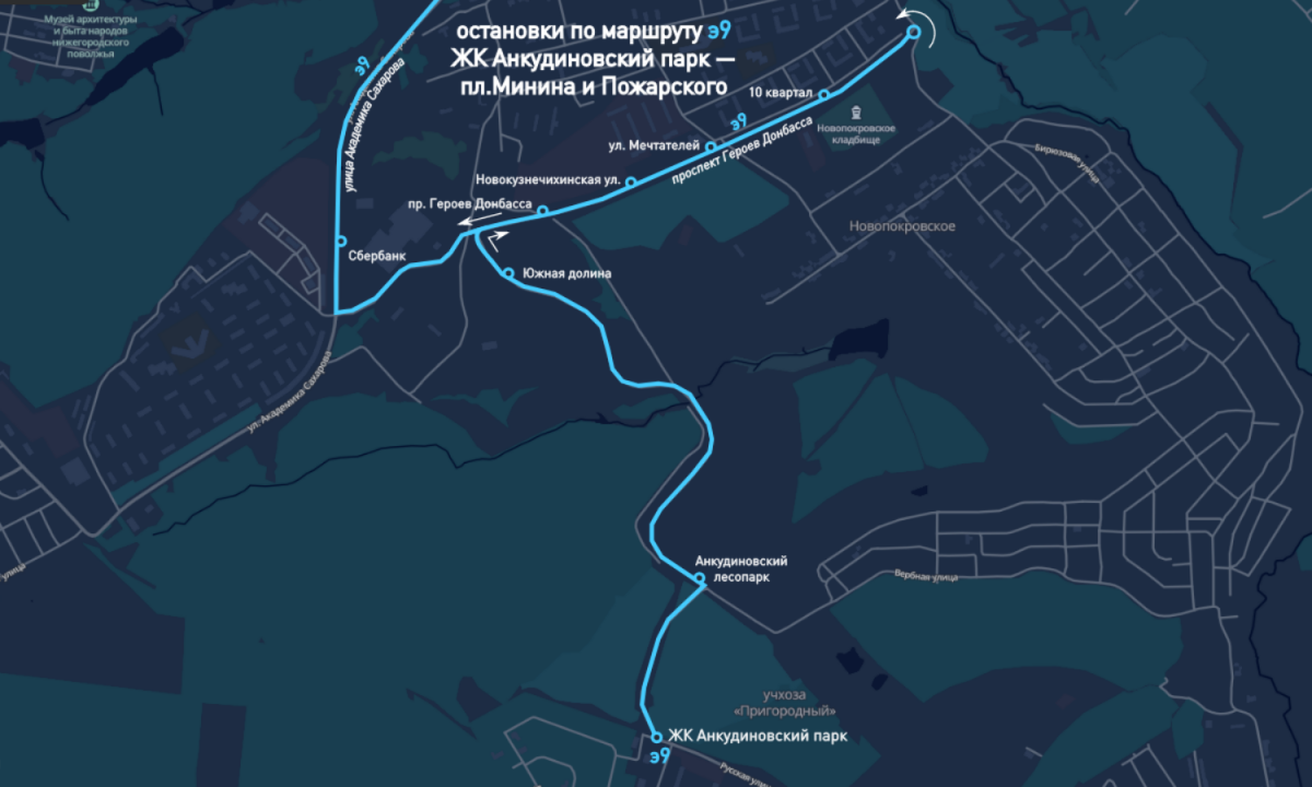 Дополнительные остановки на проспекте Героев Донбасса и дороге в ЖК «Анкудиновский парк» заработают с 1 сентября