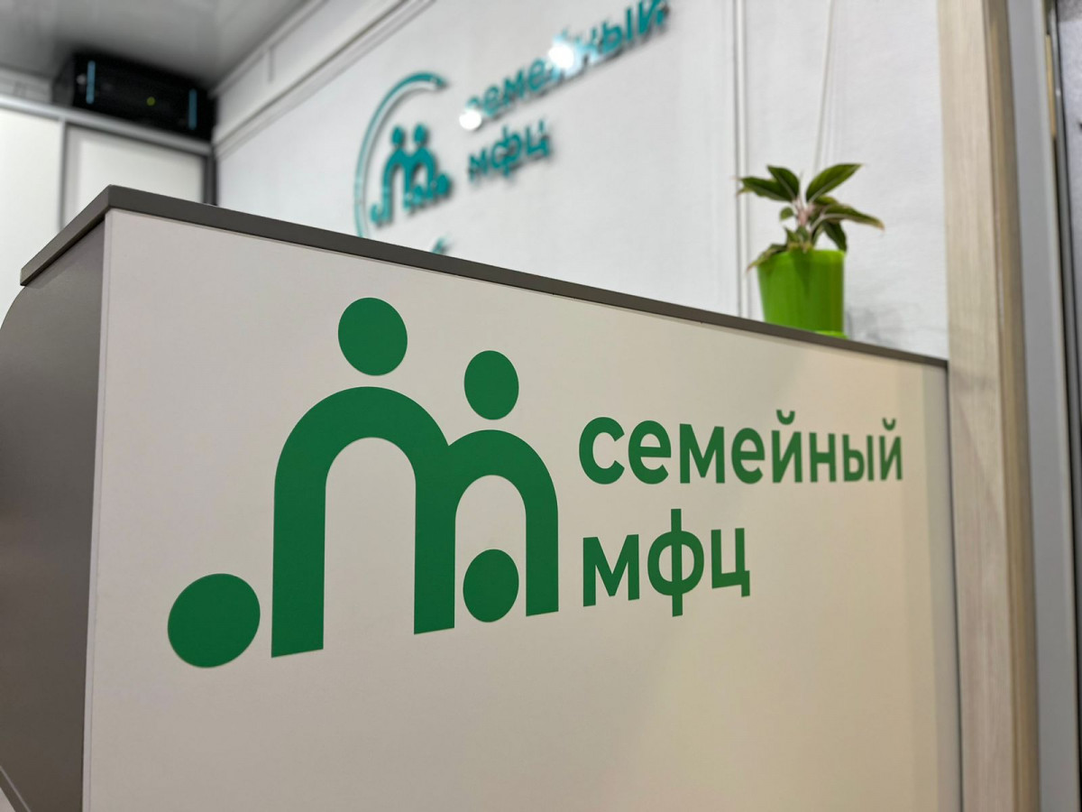 Семейный многофункциональный центр открылся в Чкаловске