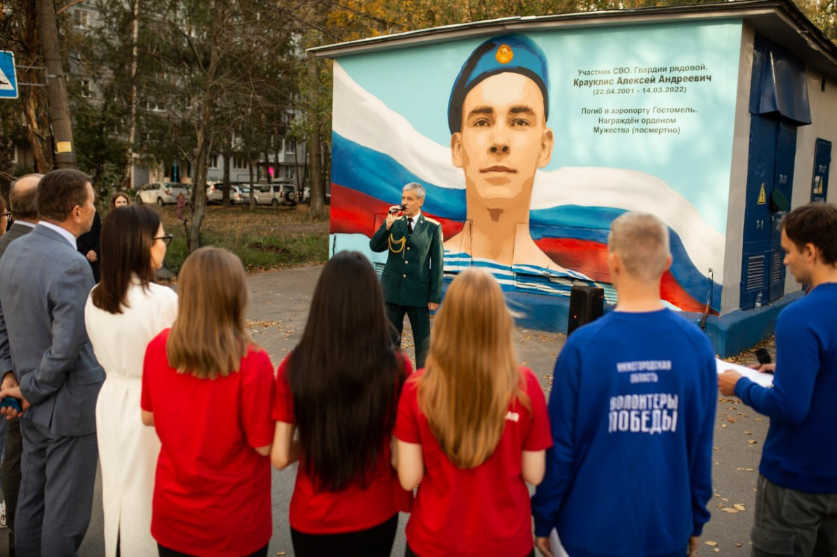 Новый арт-объект энергетики «Нижновэнерго» открыли в честь участника СВО Алексея Крауклиса