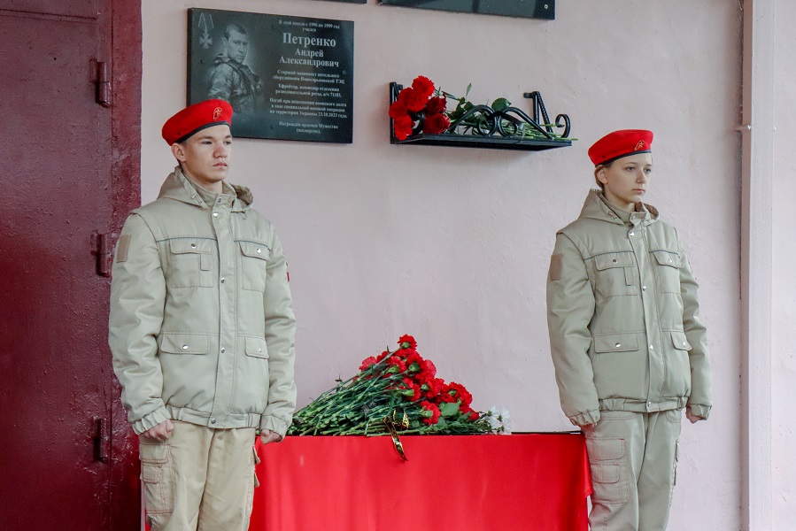 Память погибшего на СВО сотрудника Новогорьковской ТЭЦ увековечили в Кстове