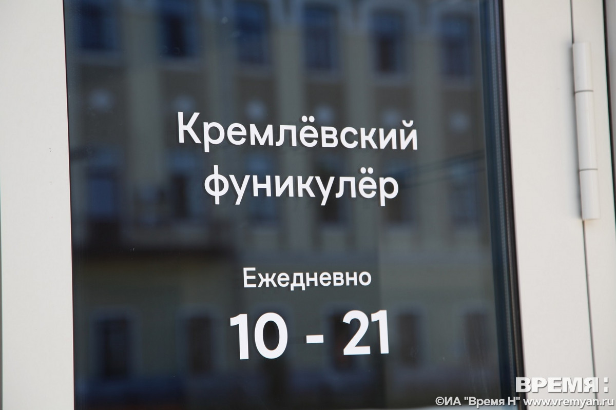 Специалисты осуществляют постоянный контроль за работой фуникулера в Нижегородском кремле