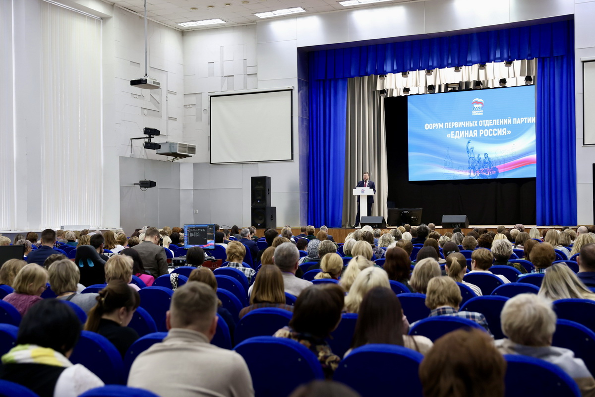 «Единая Россия» встретилась с активом первичных отделений со всей Нижегородской области