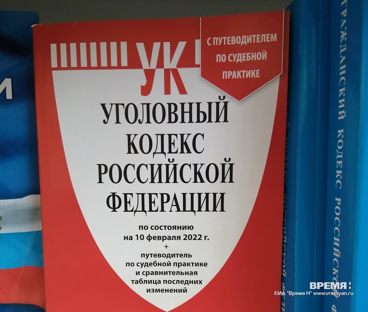 Девушку осудили на 9 лет колонии за убийство опекуна в Вадском округе