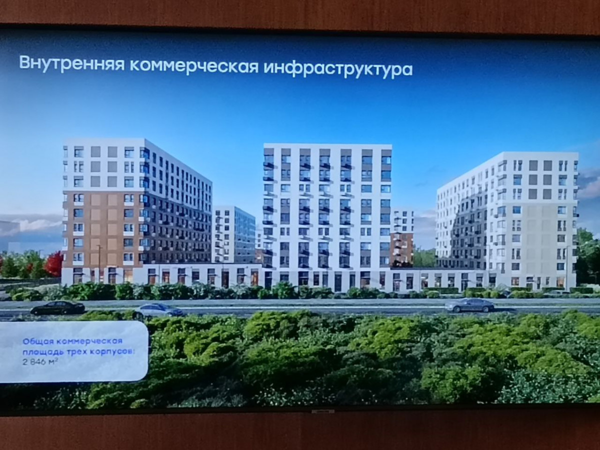 Стали известны особенности нового жилого комплекса в Новинках