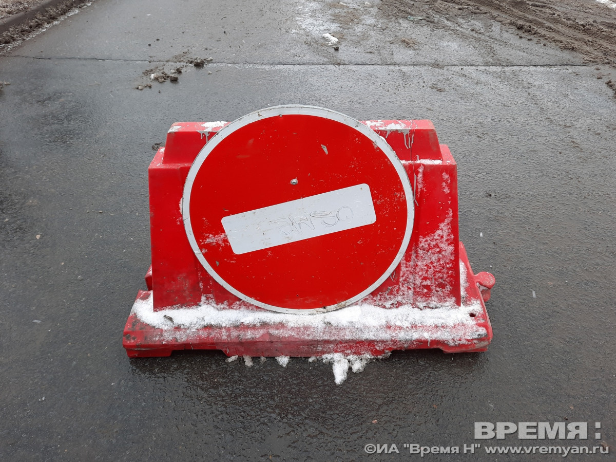 Движение транспорта ограничено на Волжской набережной до 2 декабря