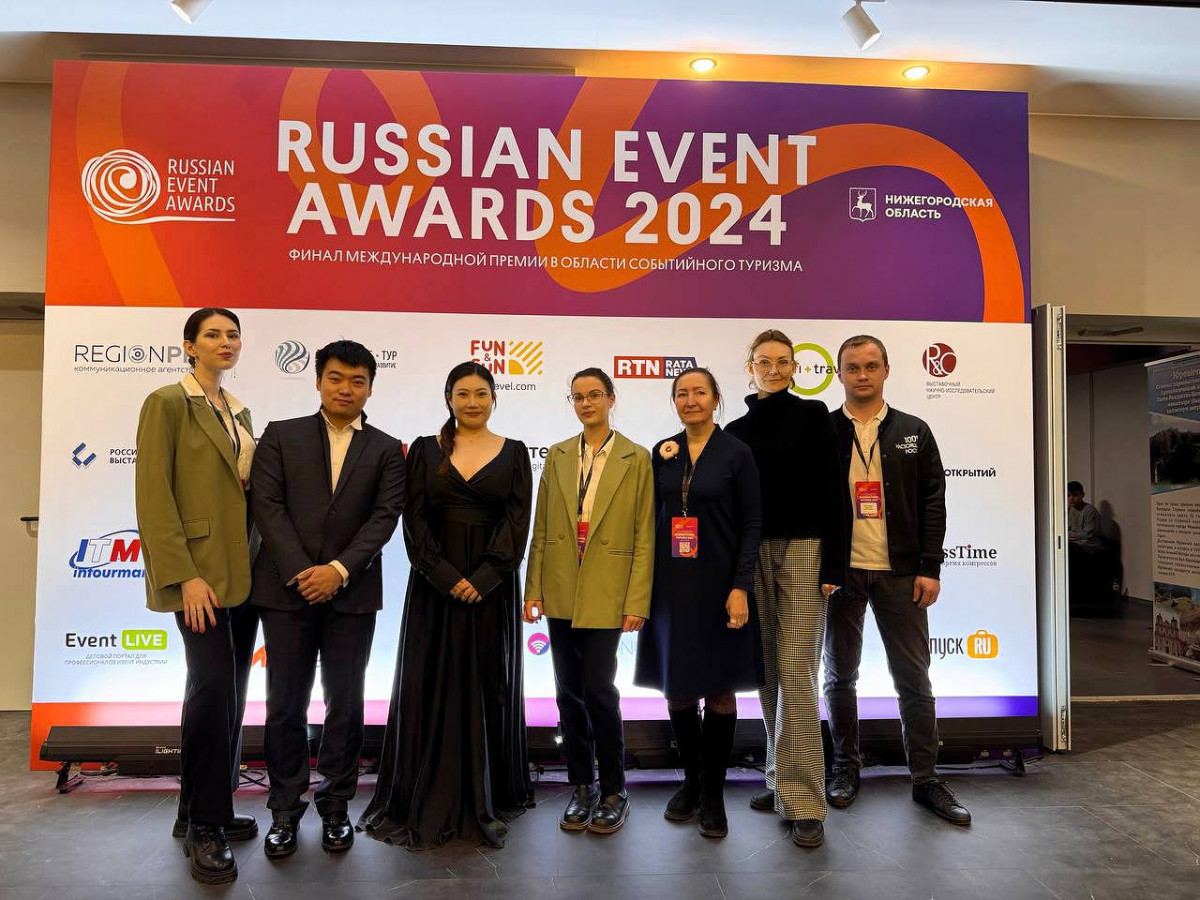 Форум «Города-побратимы и партнеры» получил гран-при премии Russian Event Awards