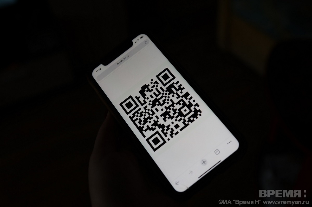 Проблему школьного буллинга предлагают решить с помощью QR-кода