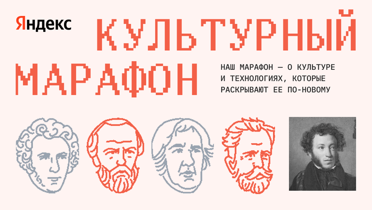 Нижегородцы еще успеют стать участниками «Культурного марафона» в этом году