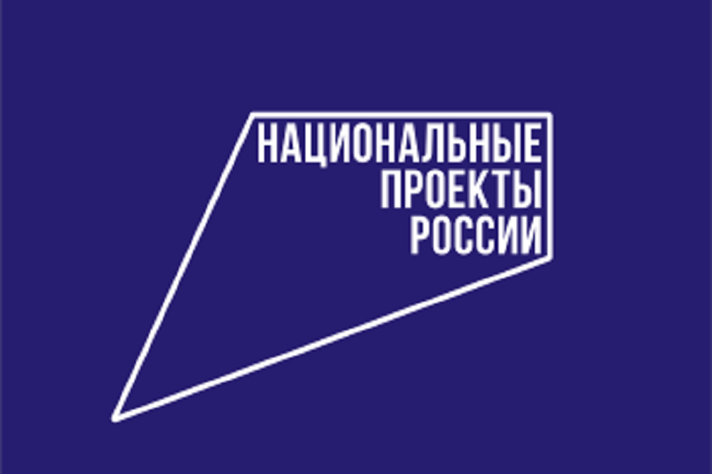 Уровень знания бренда «Национальные проекты России» достиг самой высокой отметки за три года