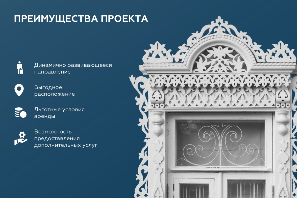 Инвесторам предлагают преобразовать исторические здания Нижнего Новгорода в гостиницы