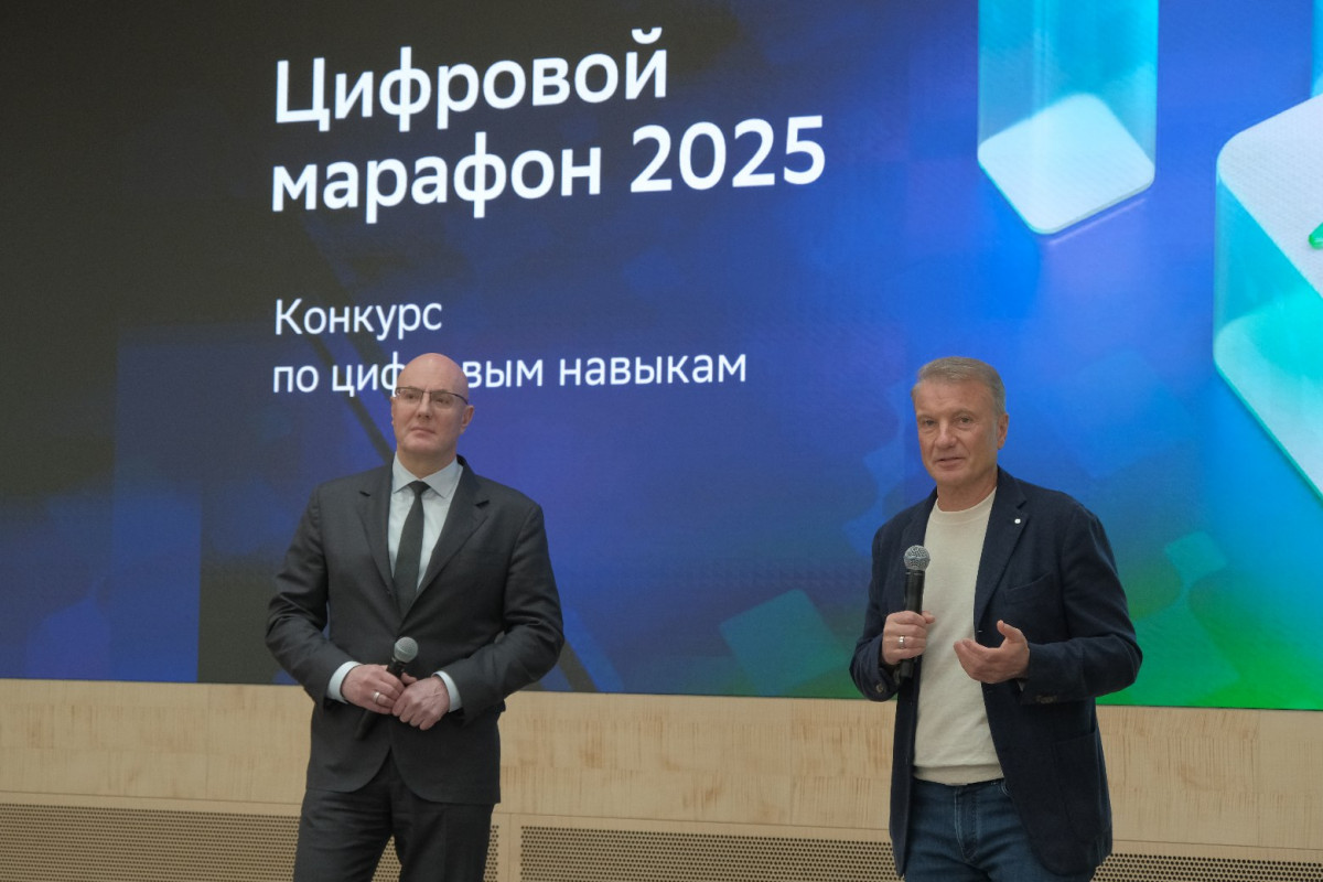 Нижегородцев приглашают к участию в конкурсе «Цифровой марафон — 2025»