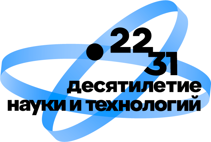 Нижегородцам предлагают написать диктант «Наука во имя Победы»