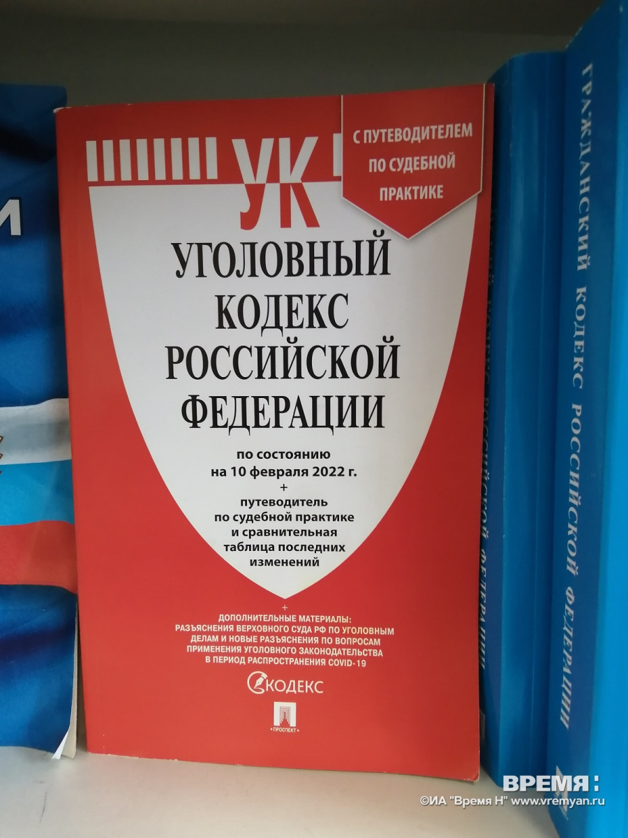 Членов экстремистского сообщества задержали в Нижнем Новгороде