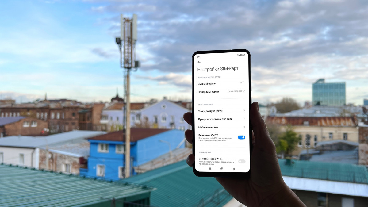 Нижегородцы оценили удобство VoLTE