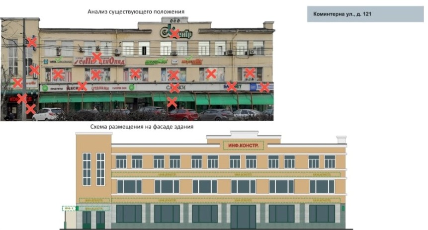 Архитектурно-художественную концепцию утвердили для улицы Коминтерна в Нижнем Новгороде