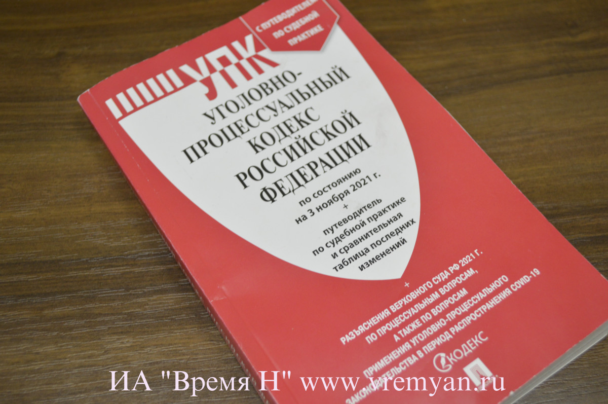 Заступившего за своих детей балахнинца привлекли к уголовной ответственности