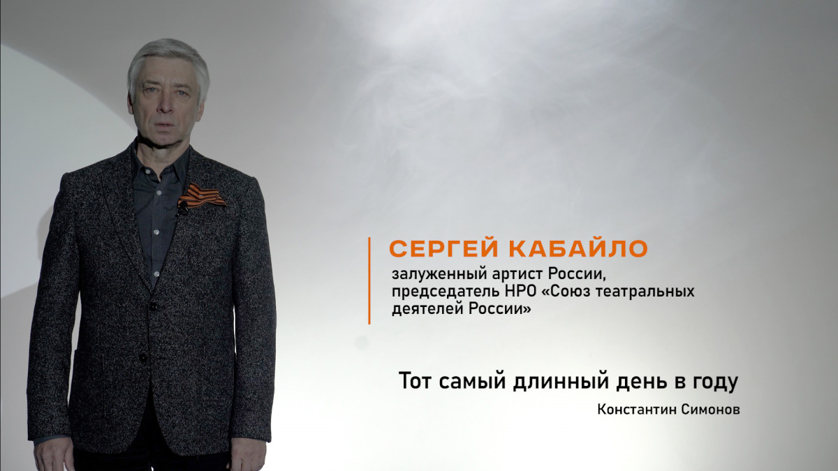 В Нижегородской области стартовал видеопроект Дома народного единства «Живая память. Стихи и судьбы»