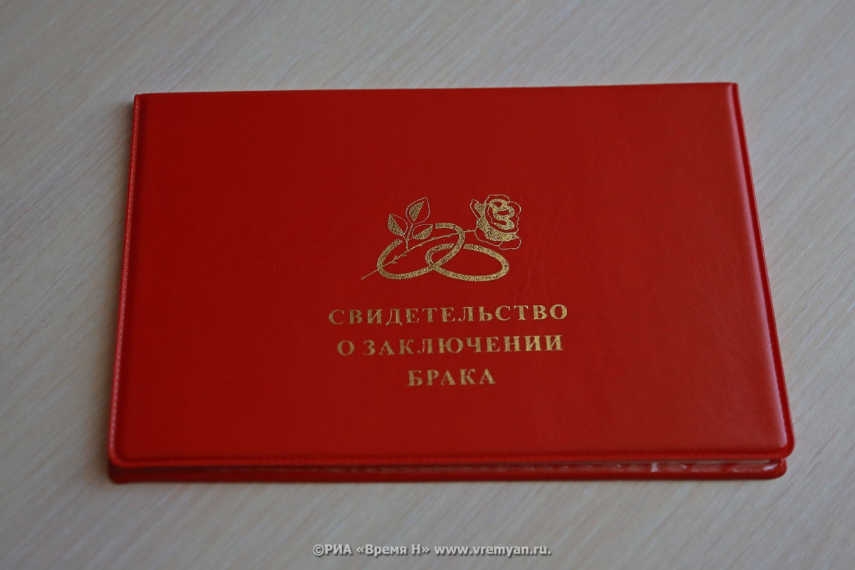 Нижегородские депутаты предлагают награждать супругов, проживших в браке 75 и 80 лет